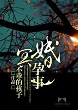 冥婚真实