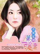 太会撩