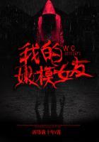 我的模特女友帽子歪了