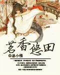 茗香源茶叶怎么样