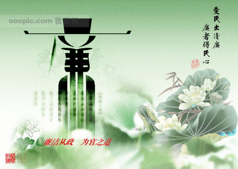 清白堂记体现了范仲淹怎样的为官之道