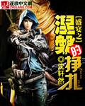 涅槃重生出自哪里