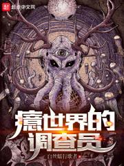 世界任务