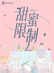 甜蜜34