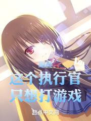 原神十一执行官名字