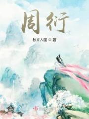 天女供养