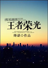 王者荣耀多少个GB