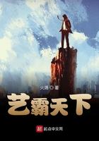 皇霸天下 动漫