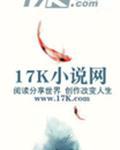 我的美女领导第103节