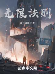 无限法则是腾讯游戏吗