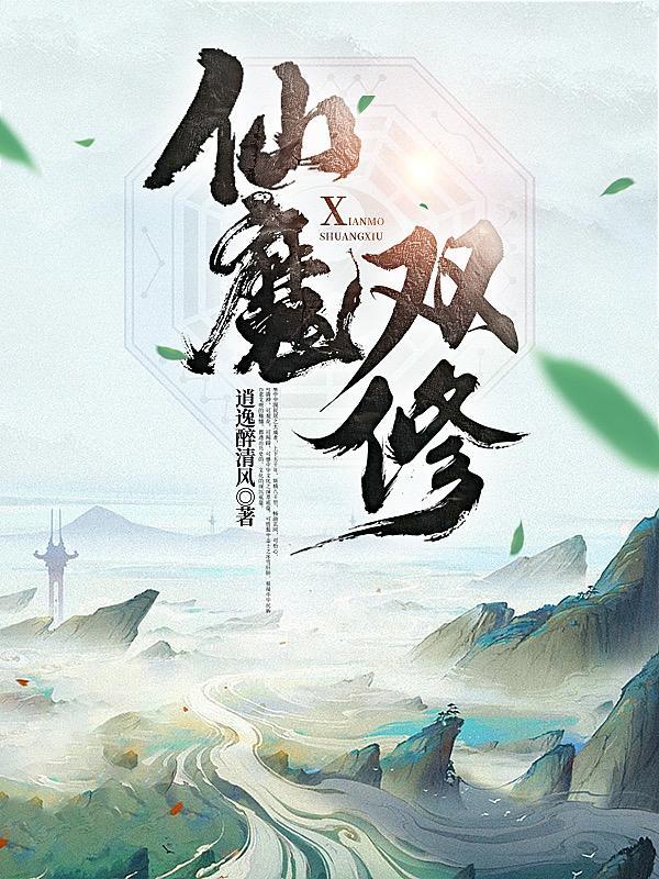 凌天诛神录无修改