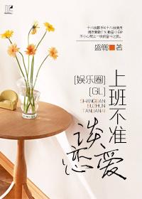 不让上班