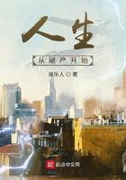 人生破产啥意思