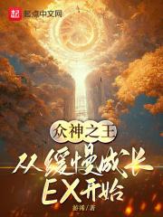 电影众神之王