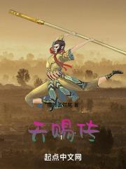 天赐传媒公司简介