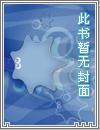 中和应泰好人好股怎么样