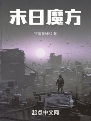 末日魔方空间来种田百度百科