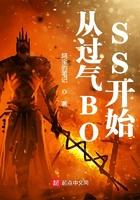 从过气小生到巨星