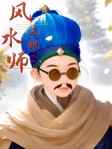 改命原理