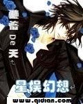 星娱乐园