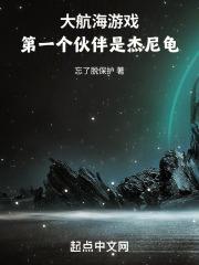 大航海桌游游戏规则