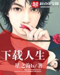人生模拟器破解版