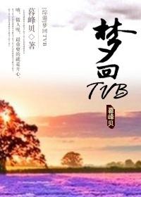 梦回1979