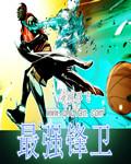 nba最强锋卫摇摆人