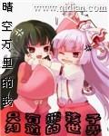 熊孩子身后必有熊妈妈