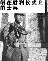 倒在胜利前夜的人