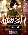 超级多开app官方