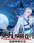 无赖横行