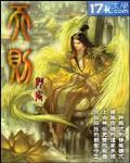 天则经济学研究所哪年关闭的