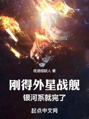 银河系外的外星人