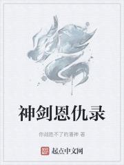 新书剑恩仇录电视剧免费