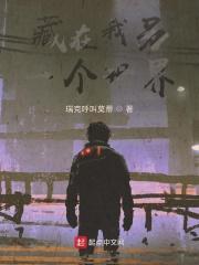 藏在这世界的优美经典语录