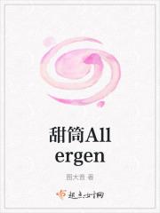 甜筒app怎么玩