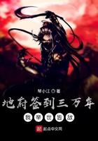 我举世皆敌[笑哭