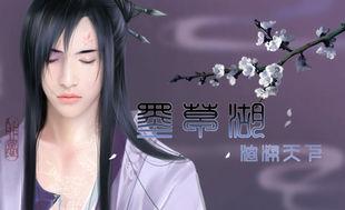 后凐宫txt