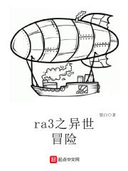 异世界冒险之旅游戏