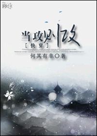 当攻1的技巧