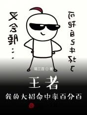 王者荣耀大招还有