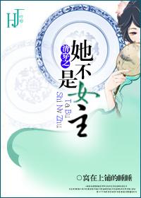 清穿女主不动心