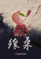 飨桑的三个主要人物介绍