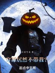 我穿越了作文