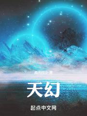 天纳克