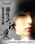 她很乖很软(重生)