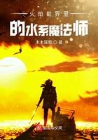 火焰水是什么
