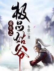 重生极品小姑的年代文
