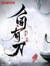 人间有爱百度百科